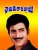Nayudu Gari Abbayi